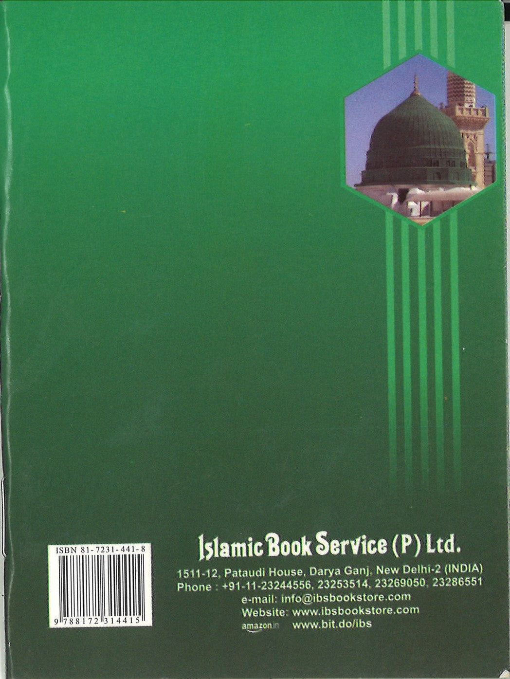 Panj Surah Shareef with Urdu translation (Pocket size)、mySite、topwebapps