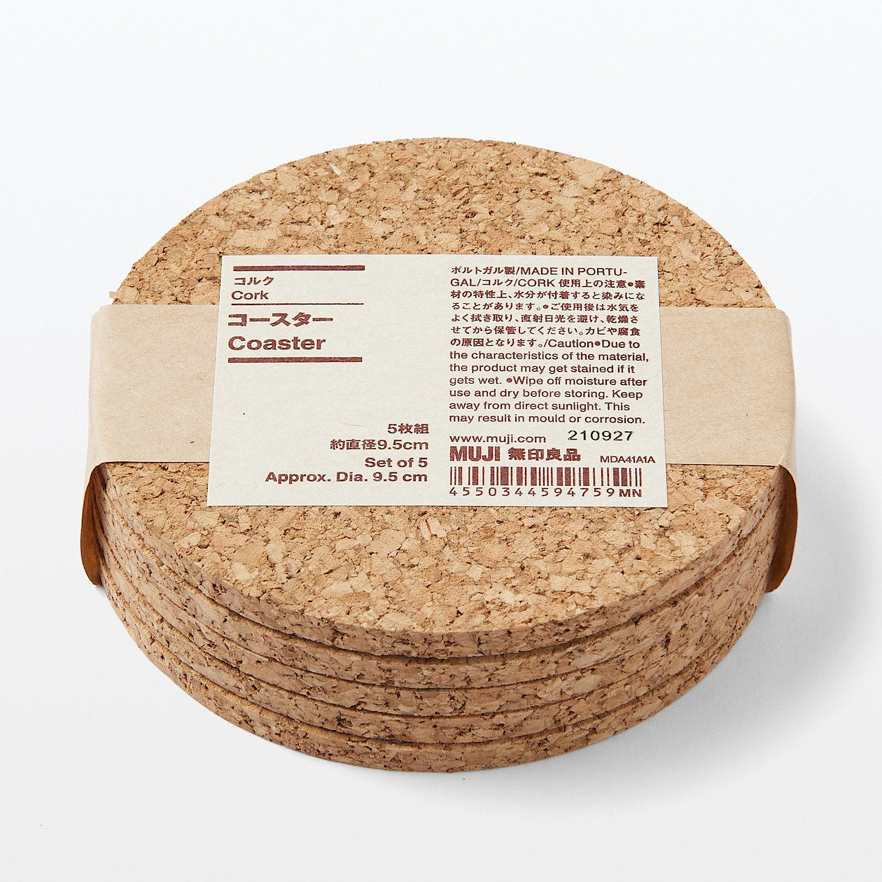  Cork Coasters (5 Pack)、mySite、sugarbowlscore