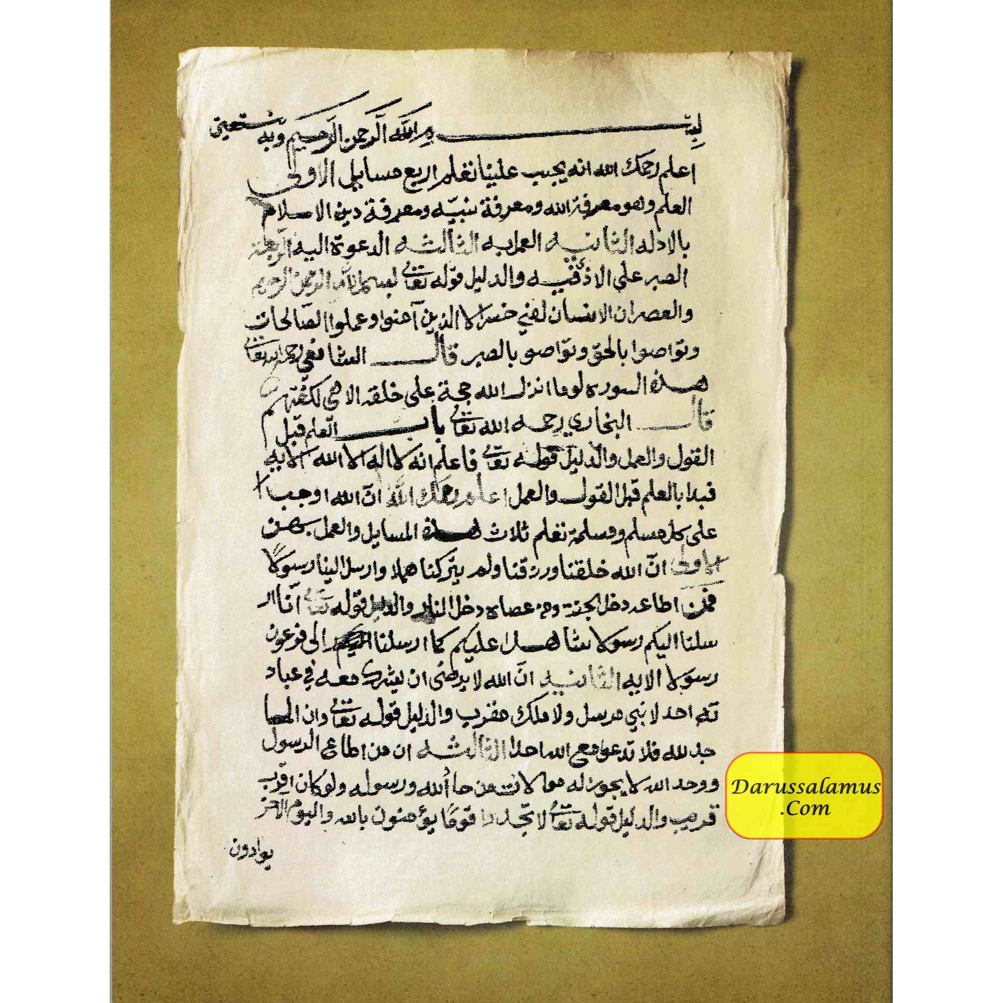 The Three Fundamental Principles & Their Evidences: Workbook for Germantown Masjid's Summer Seminar (2019) By Muhammad Ibn Abdil-Wahhaab、mySite、topwebapps