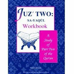 A Study of the Quran Workbook Juz Two (Sa-Yaqul) By Dr. Abidullah Ghazi、mySite、topwebapps