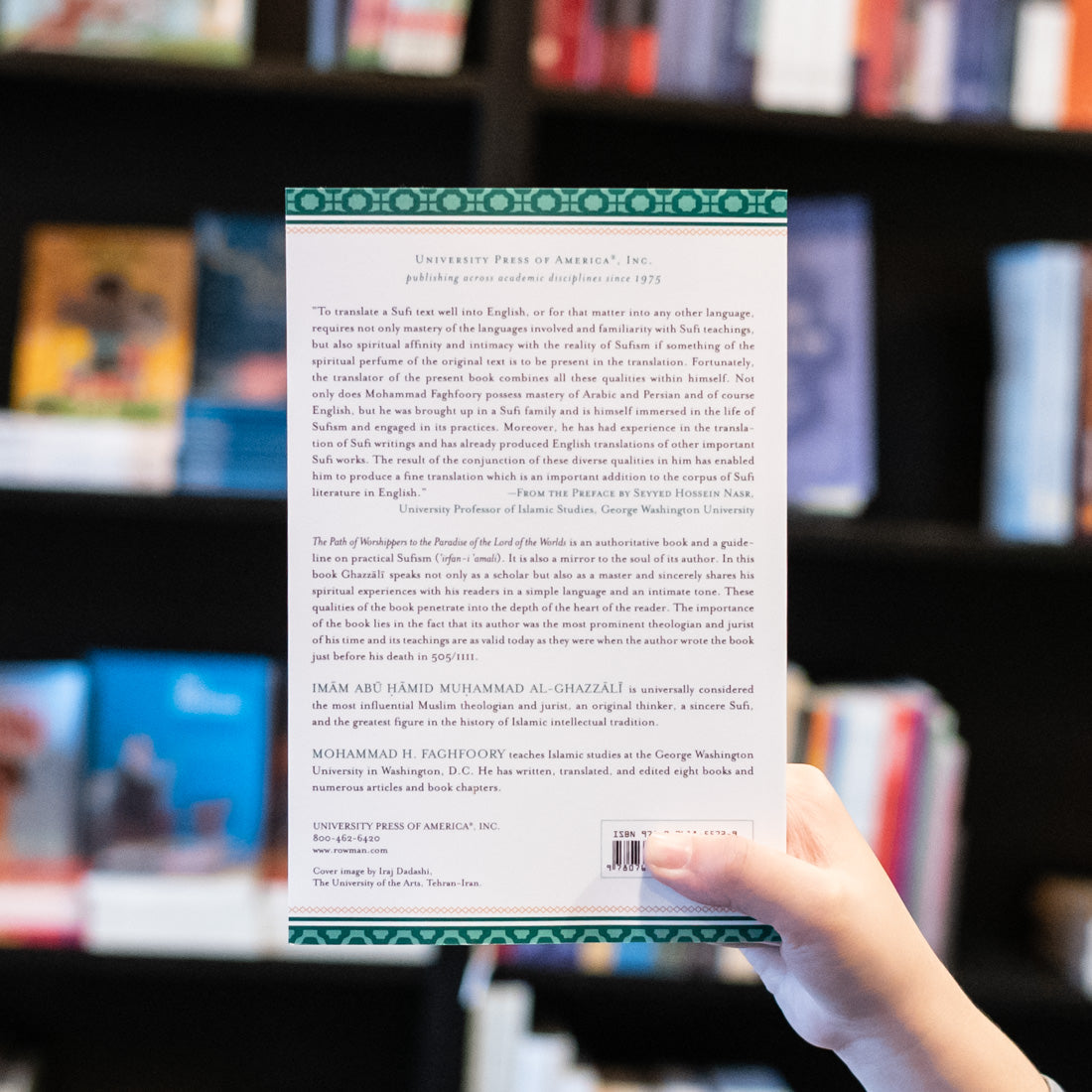 The Path of Worshippers to the Paradise of the Lord of the Worlds、mySite、topwebapps