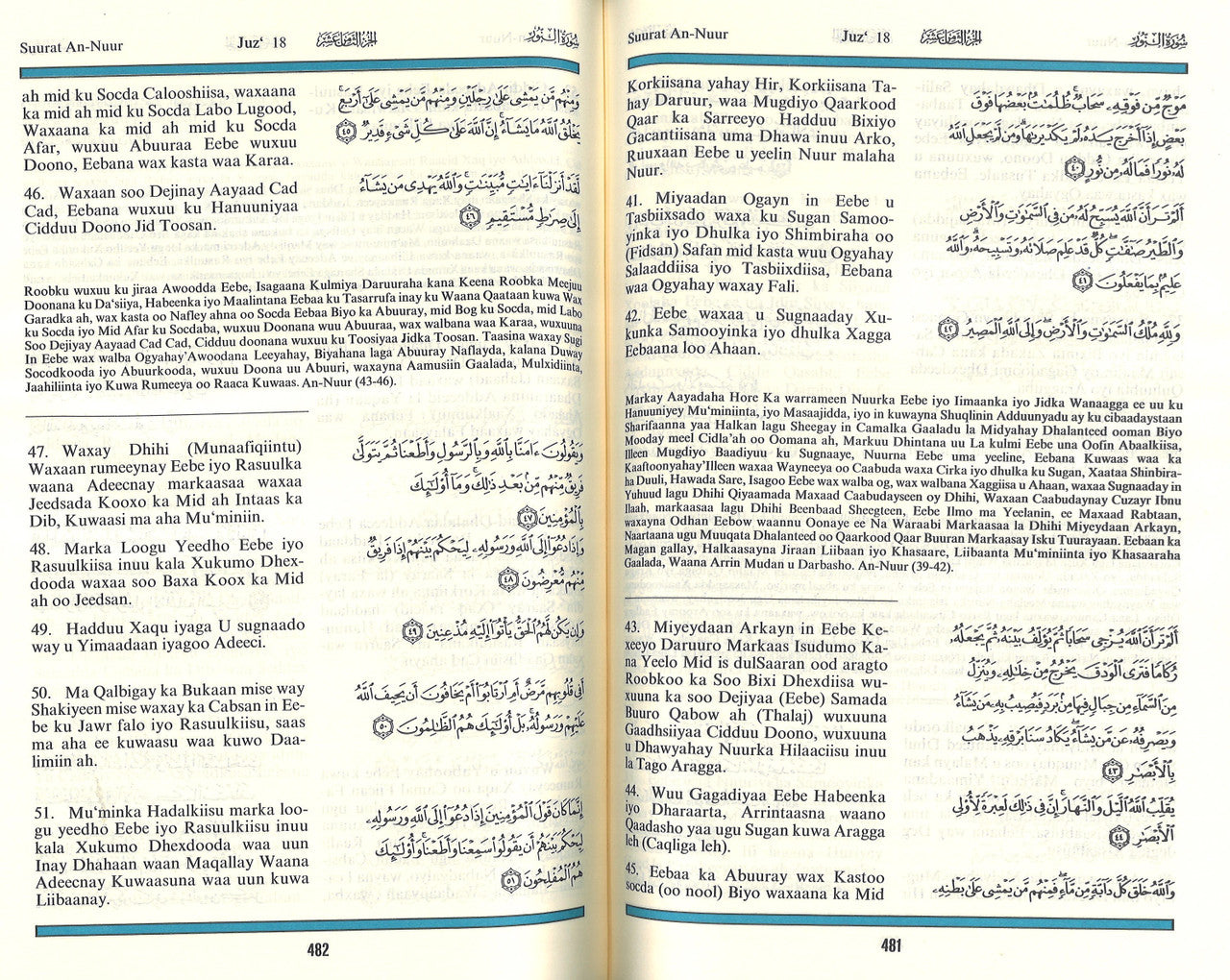 Somali Translation with Arabic Text、mySite、topwebapps