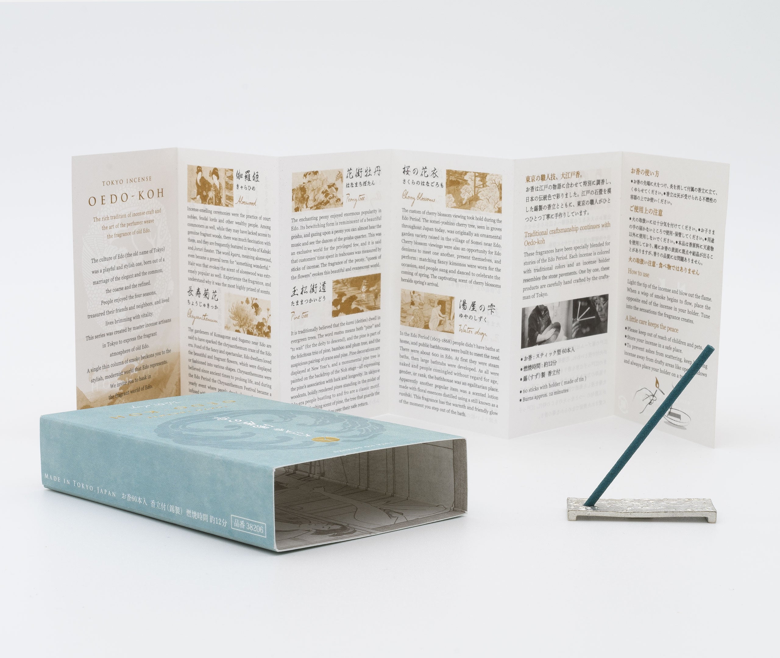 Oedo-Koh Water Drop Incense、mySite、topwebapps