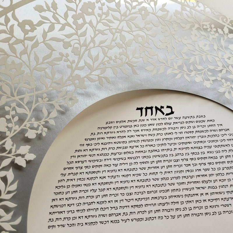  Blooming Tree Ketubah Circle in Silver by Melanie Dankowicz、mySite、elrpsem3k