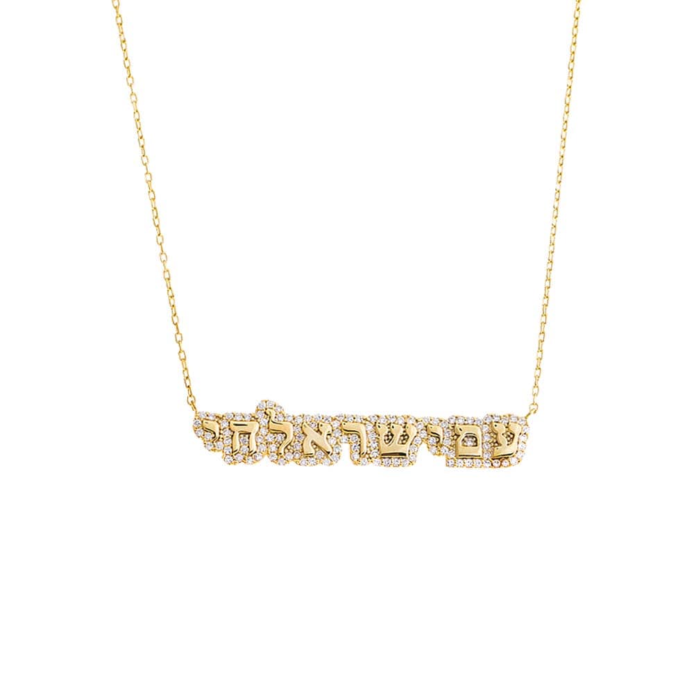 Gold-Plated Pave Bubble Am Yisrael Chai Necklace、mySite、topwebapps