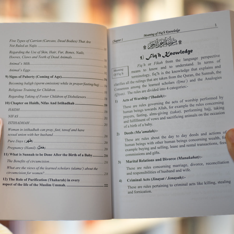 Thaharah: Rules of Purification in Islam、mySite、topwebapps