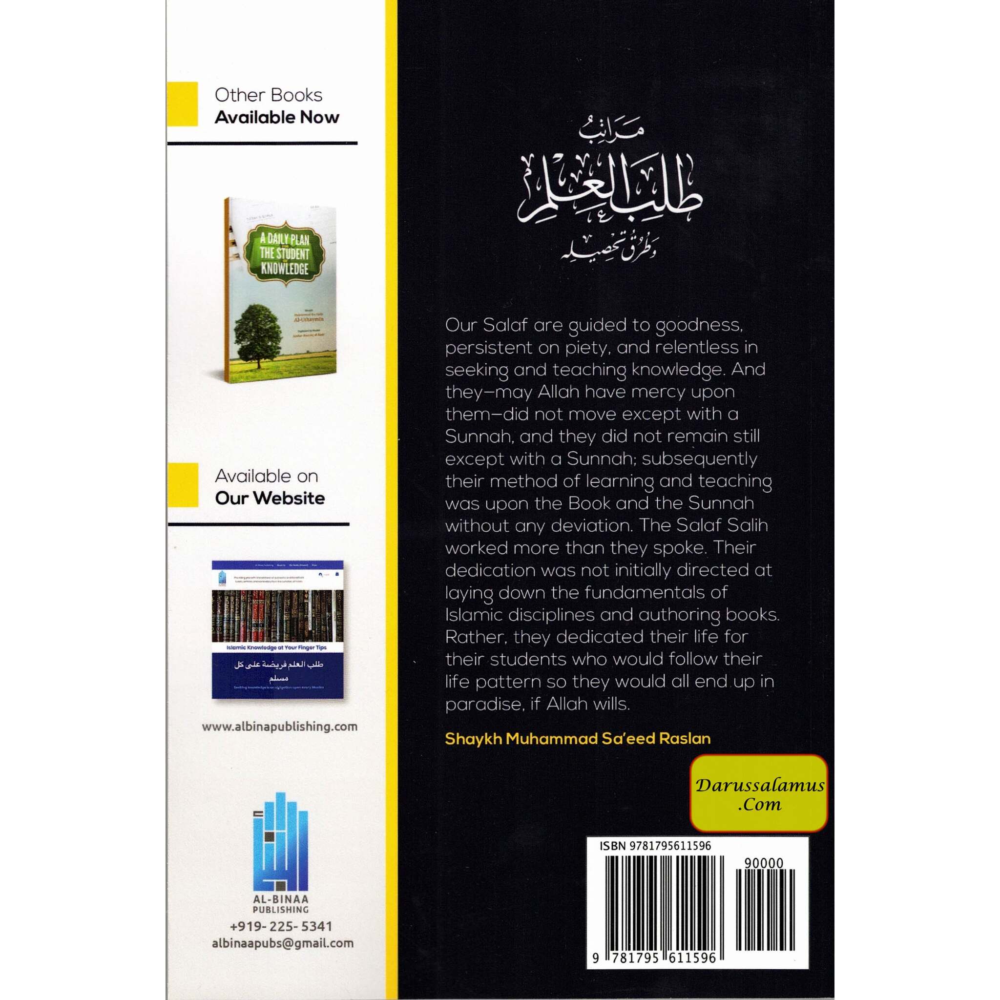 Stages & Means of Seeking Knowledge、mySite、topwebapps