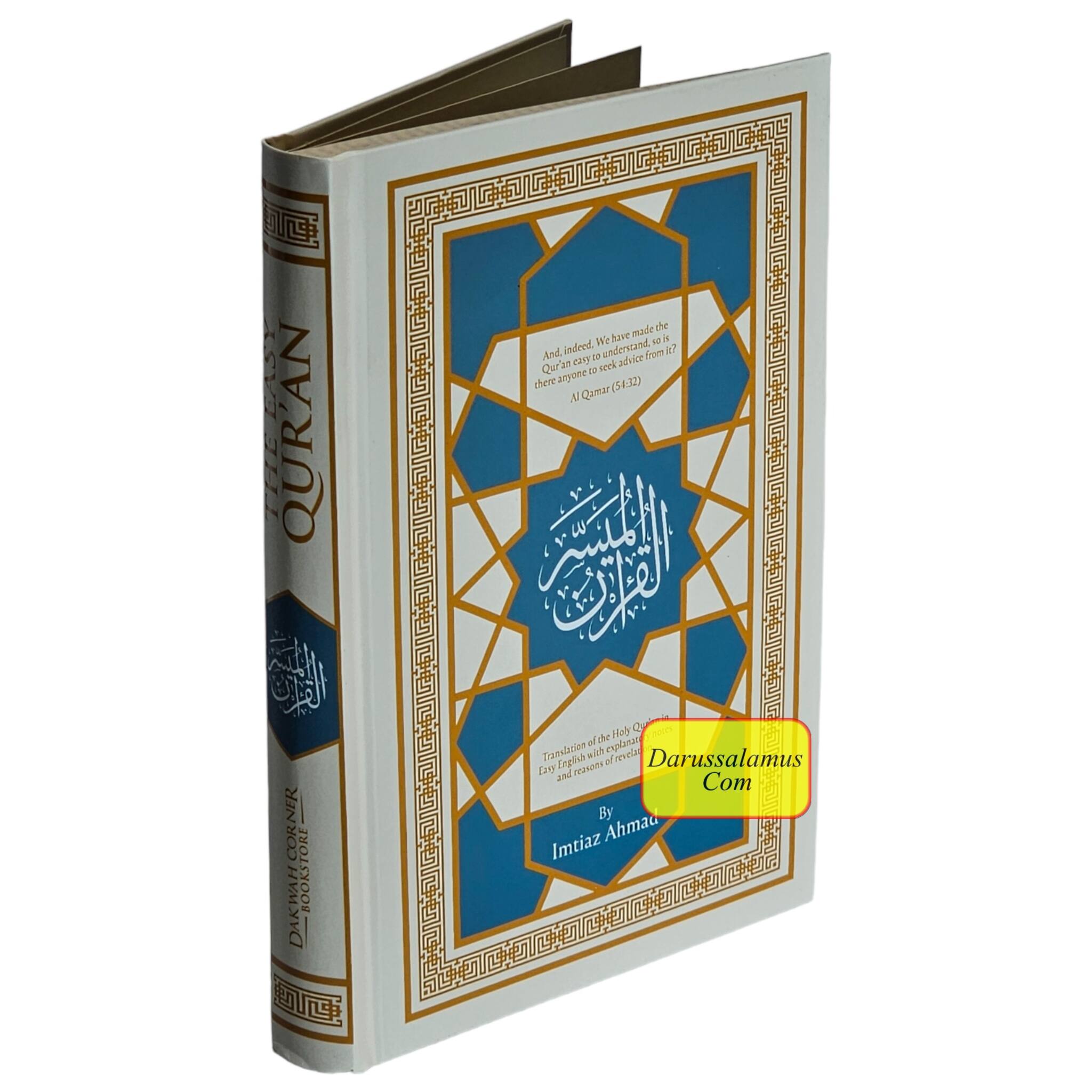 The Easy Quran, Translation of the Holy Quran in Easy English By Imtiaz Ahmad (New Edition)、mySite、topwebapps