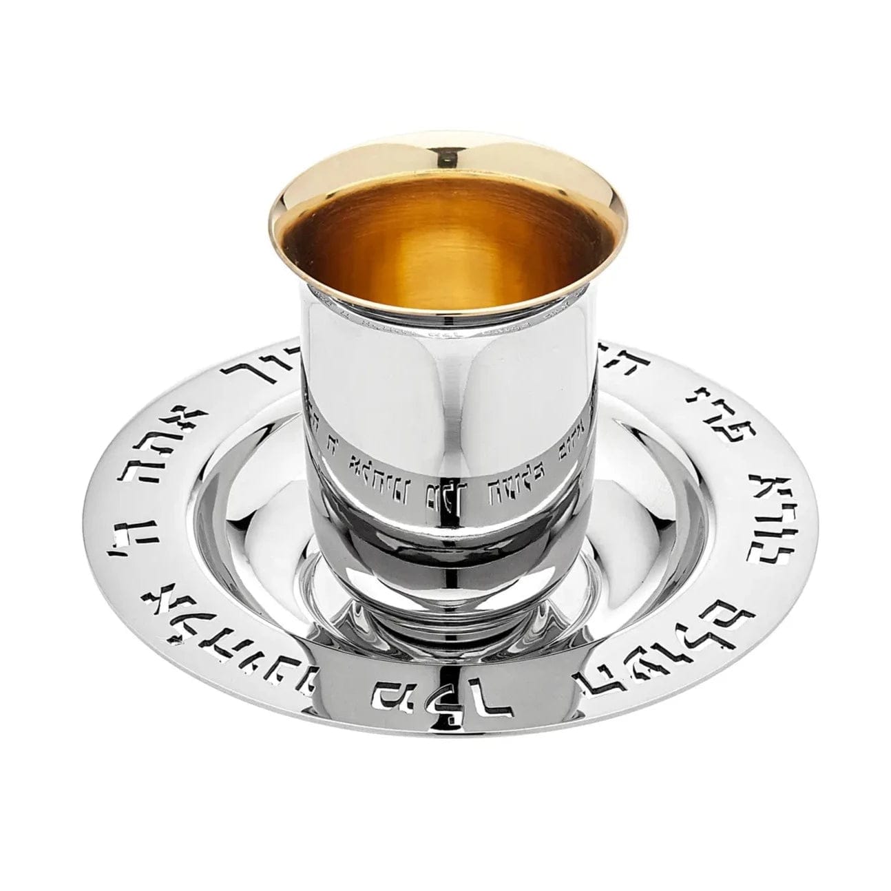 Judaica Reserve Kiddush Cup - Silver、mySite、topwebapps
