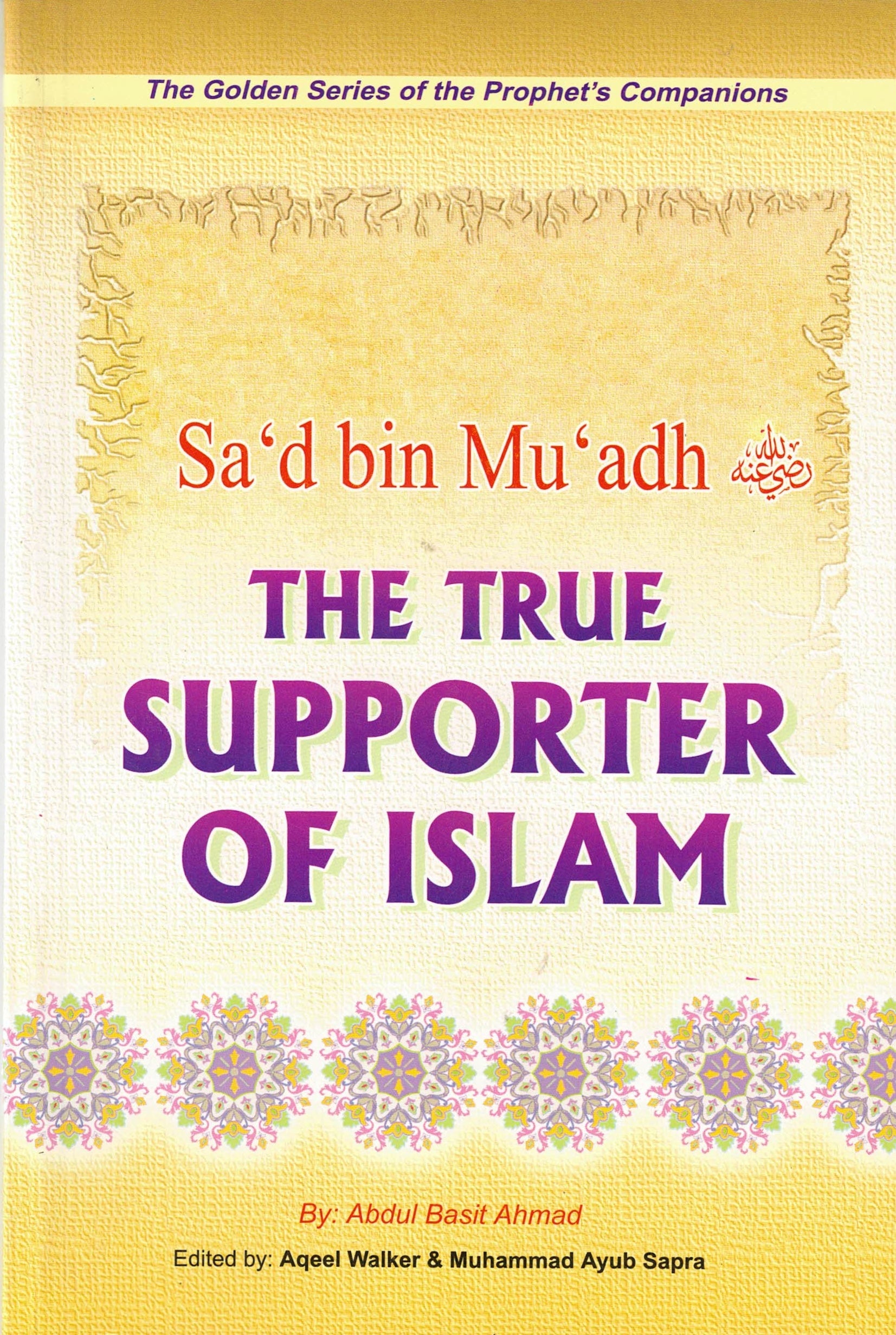 Golden Series of the Prophets Companions (Set of 18 books or Individual Book) By Darussalam Research (For Youth)、mySite、topwebapps