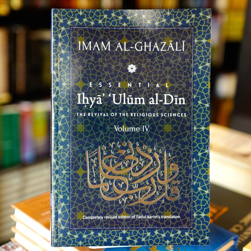 Essential Ihya v. 4、mySite、topwebapps