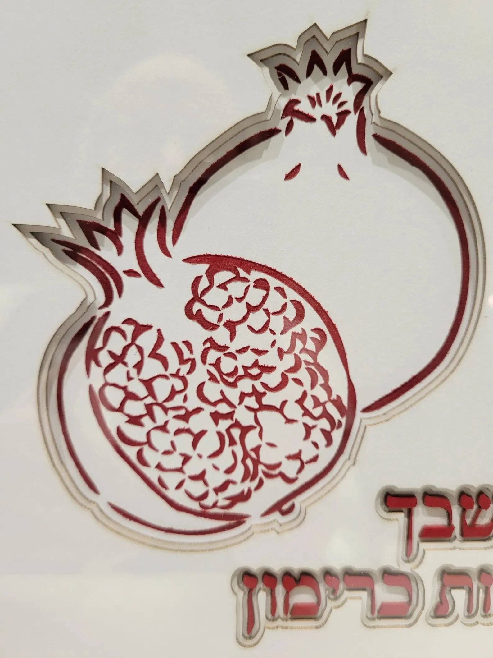 No One Left Behind Pomegranate Multi-Layered Paper Wall Art by Sketch Blue Studio、mySite、topwebapps