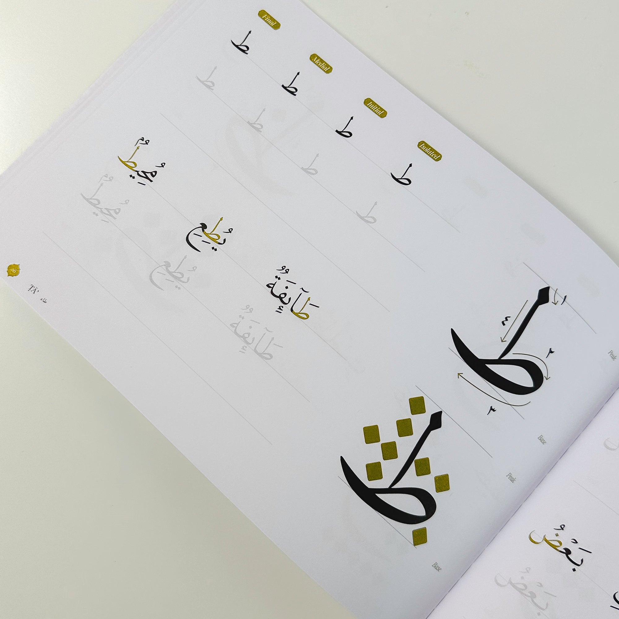 The Quran Trace Workbook、mySite、topwebapps