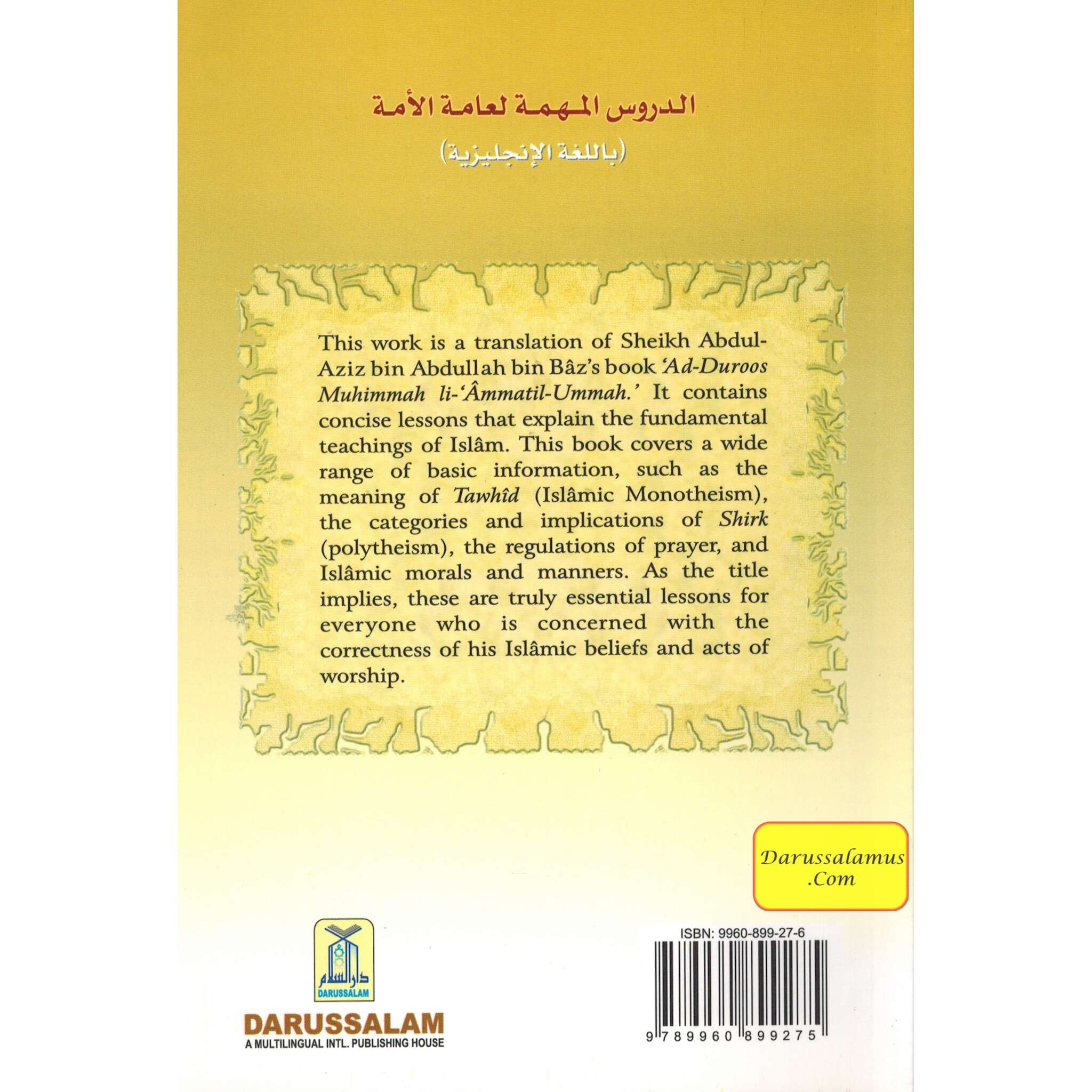 Essential Lessons for Every Muslim By Abdul Aziz bin Abdullah bin Baz、mySite、topwebapps