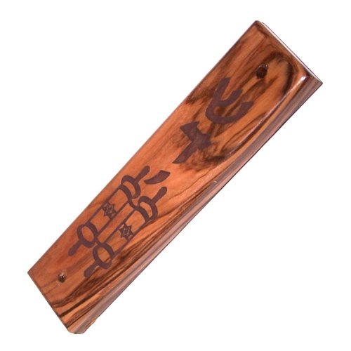 Holy Land Market Torah Scroll Polished Olive Wood Mezuzah (5 inches) - fits 3 Inch Klaf、mySite、topwebapps