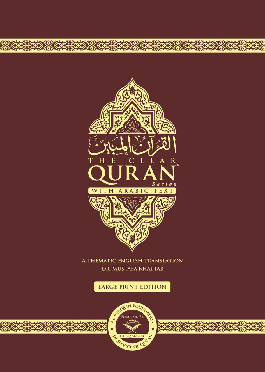 The Clear Quran® Series - with Arabic Text - Parallel Edition | Hardcover, Large Print、mySite、topwebapps