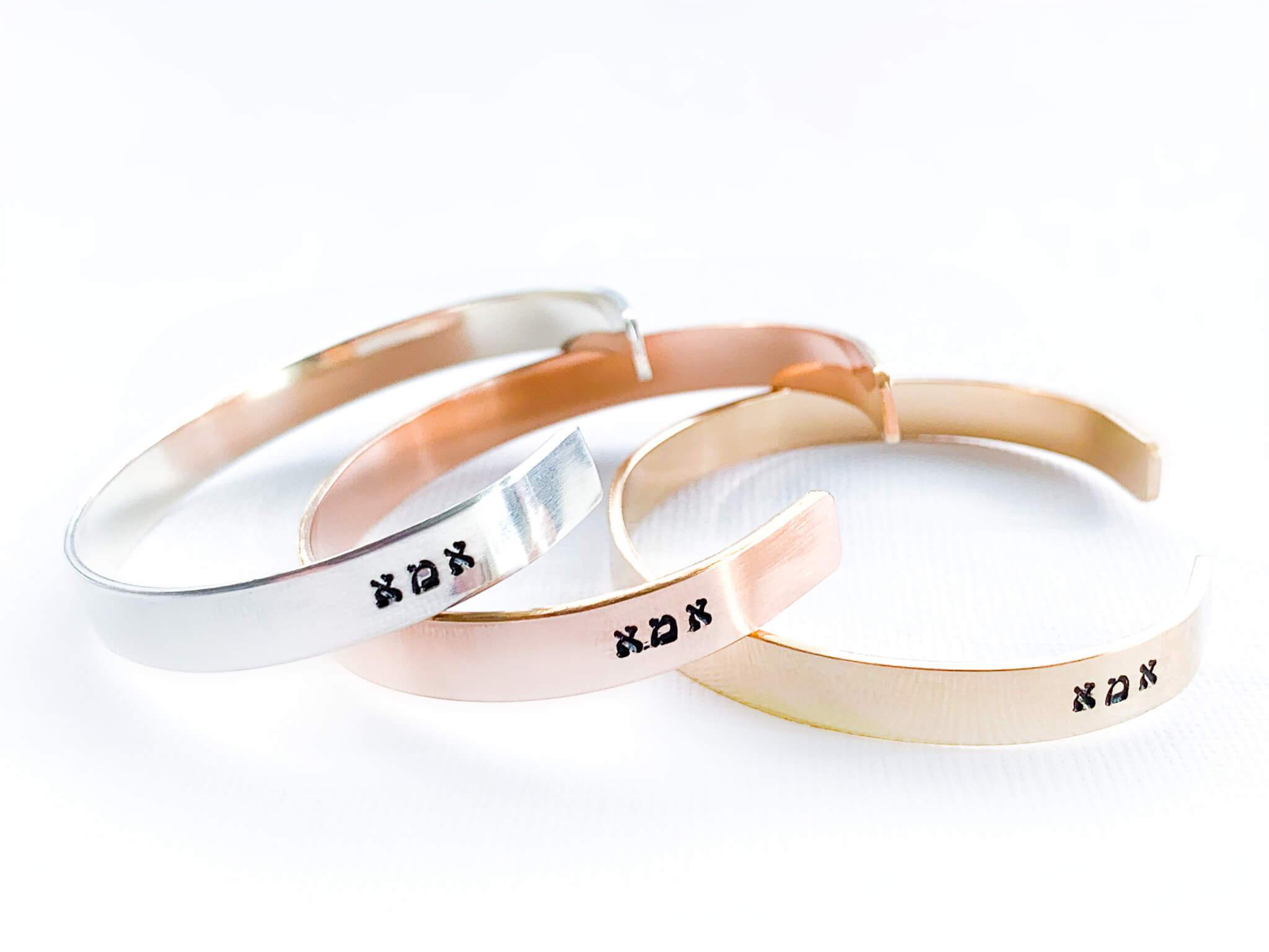 Ima (Mom) Hebrew Bracelet - Sterling Silver, Yellow or Rose Gold、mySite、topwebapps