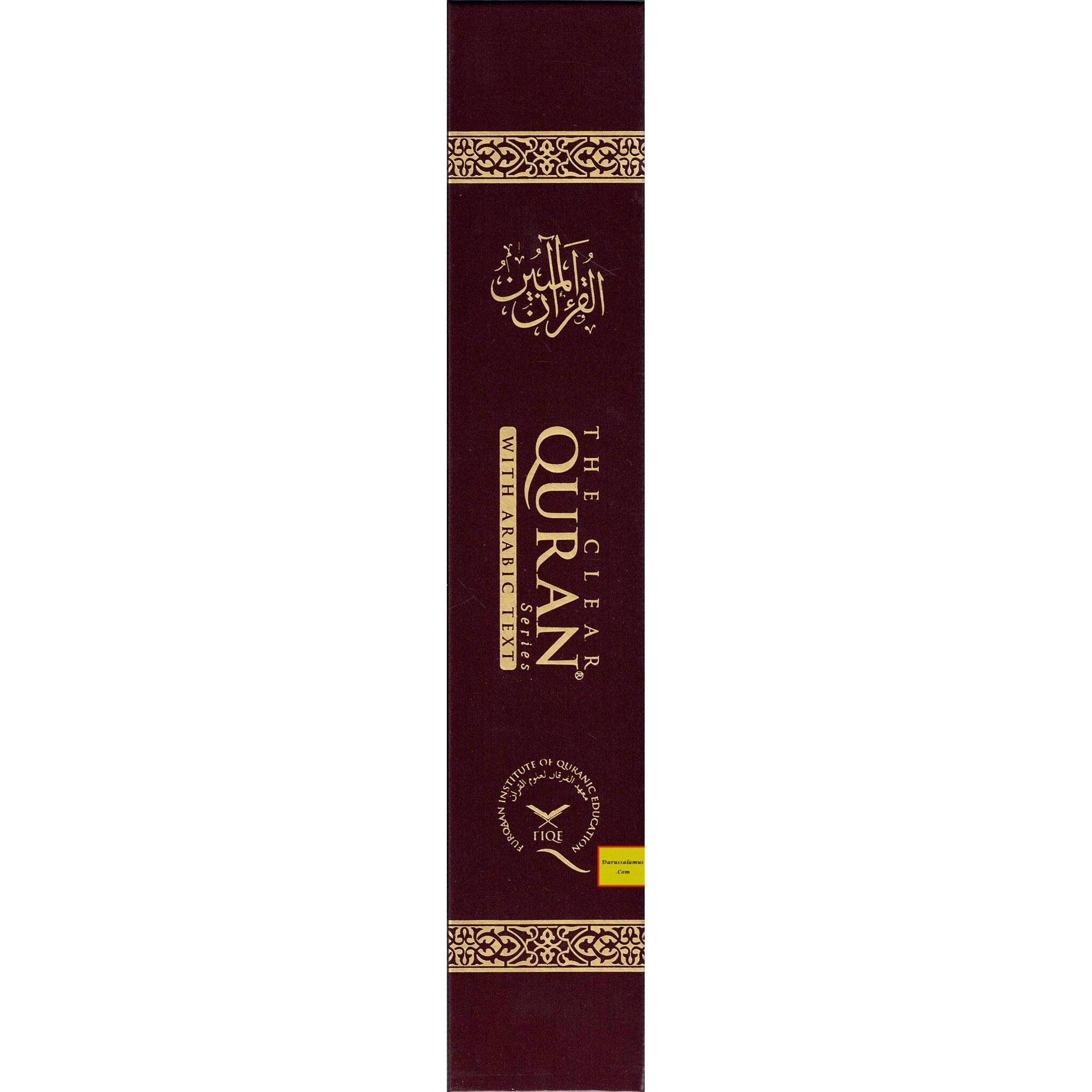 The Clear Quran with Arabic Text Othmani Script 15 Lines: Hifz Edition、mySite、topwebapps