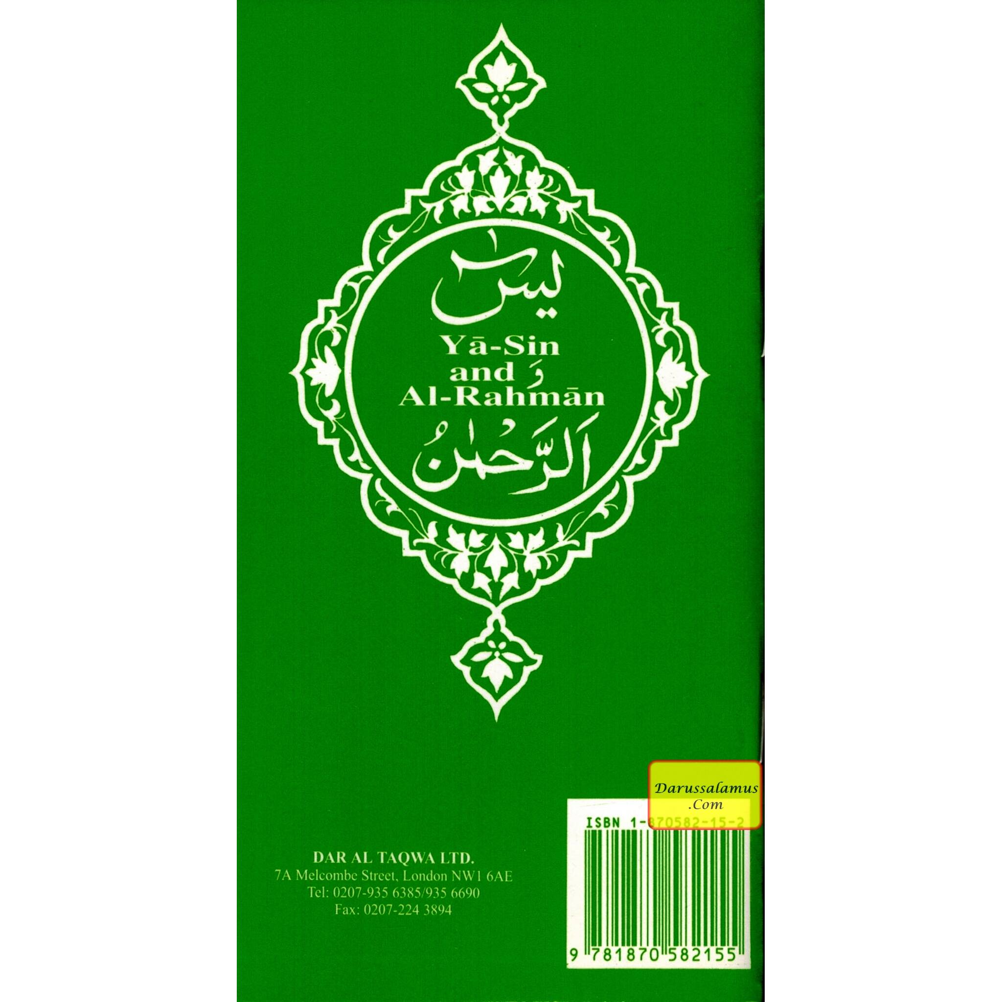 Surah Yasin and Ar Rahman With Translation & Transliteration By Abdullah Yusuf Ali、mySite、topwebapps