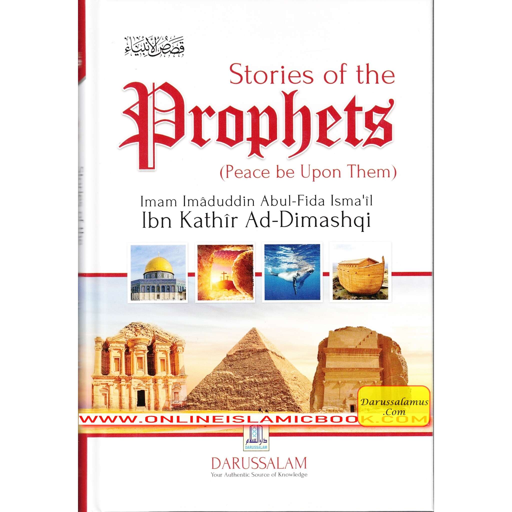 Stories of the Prophets By Hafiz Ibn Katheer Dimashqi、mySite、topwebapps