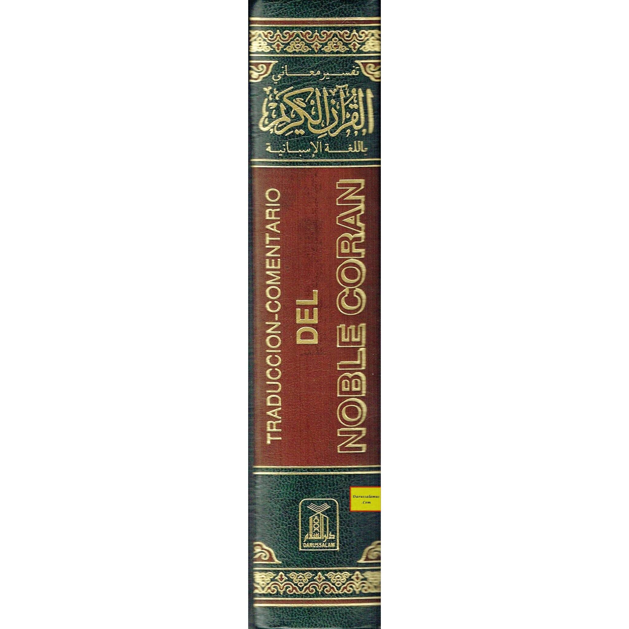 Quran In Spanish Language (Del Noble Coran) Arabic To Spanish Translation By Abdel Ghani Melara Navio、mySite、topwebapps