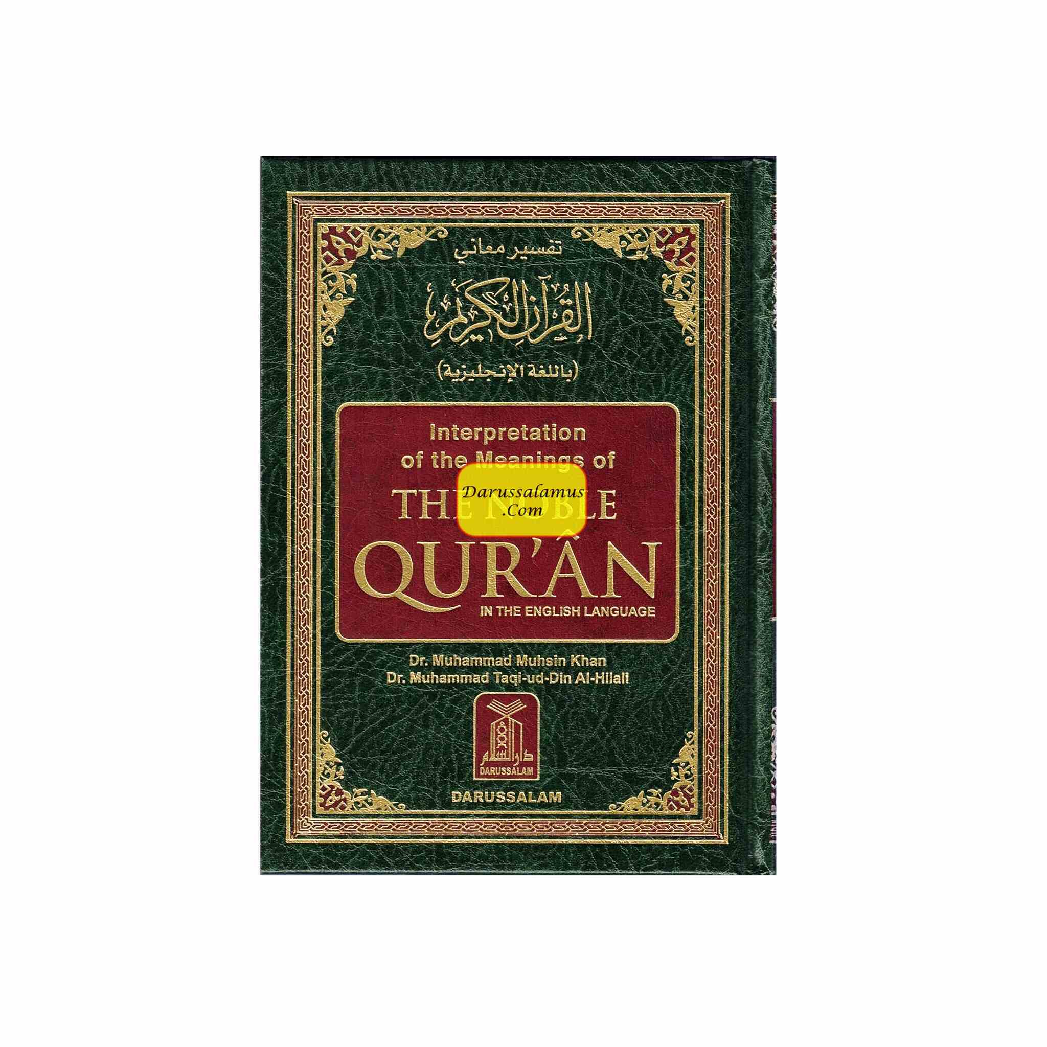 Noble Quran small Size (English and Arabic)、mySite、topwebapps