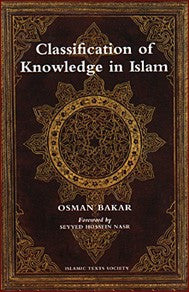 Classification of Knowledge in Islam PB、mySite、topwebapps