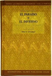 El Paraiso y El Infierno、mySite、topwebapps