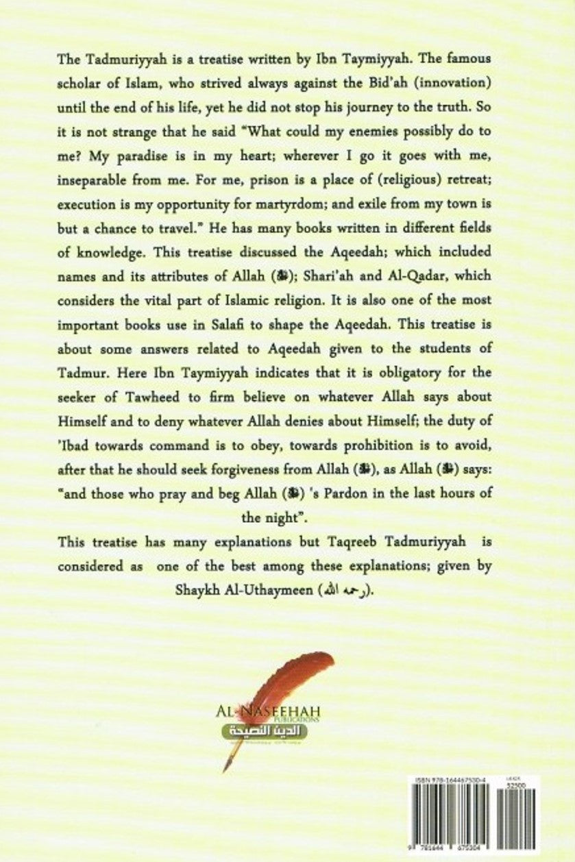 Towards Understanding of Tadmuriyyah、mySite、topwebapps