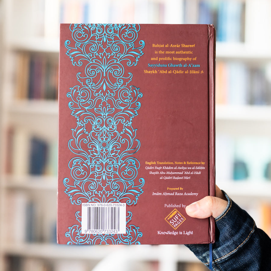 Bahjat Al-Asrar Wa Ma'adin al-Anwar、mySite、topwebapps