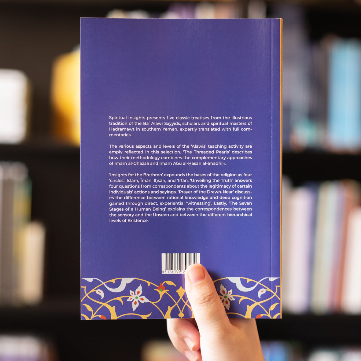 Spiritual Insights: The Threaded Pearls and Other Ba-a'lawi Treatises、mySite、topwebapps