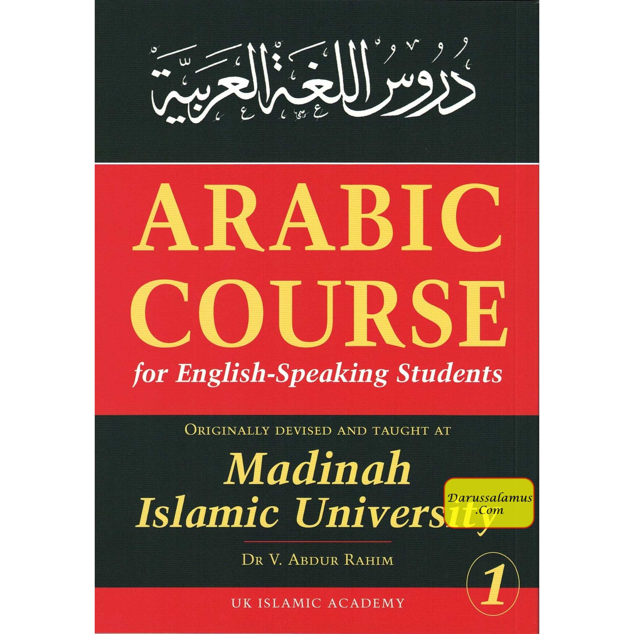 Arabic Course for English Speaking Students Vol 1 to 3 Complete Set By Dr V. Abdur-Rahim、mySite、topwebapps