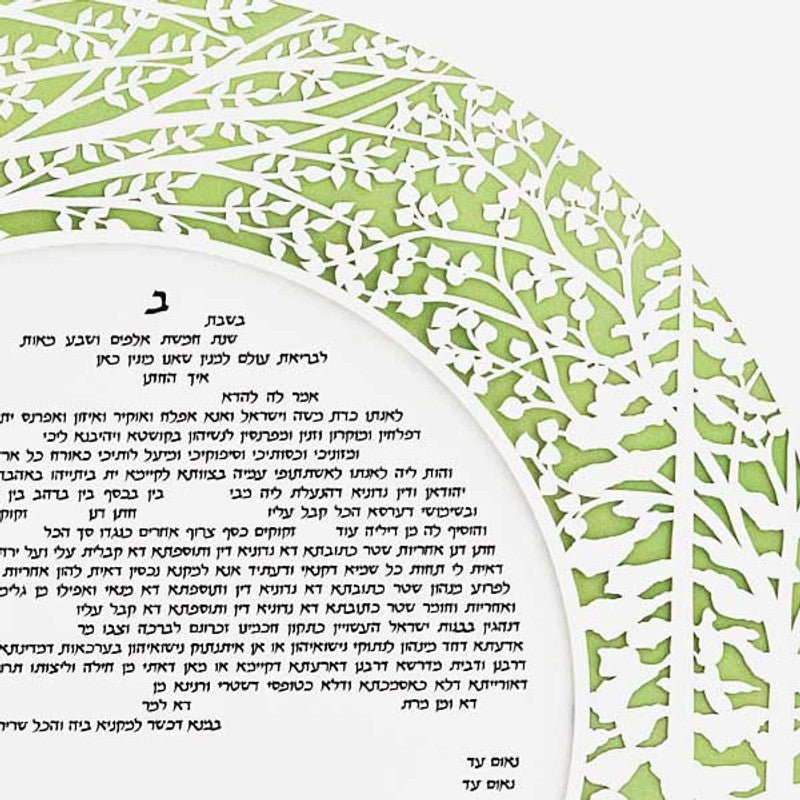  Forest Ketubah in Green by Melanie Dankowicz、mySite、elrpsem3k