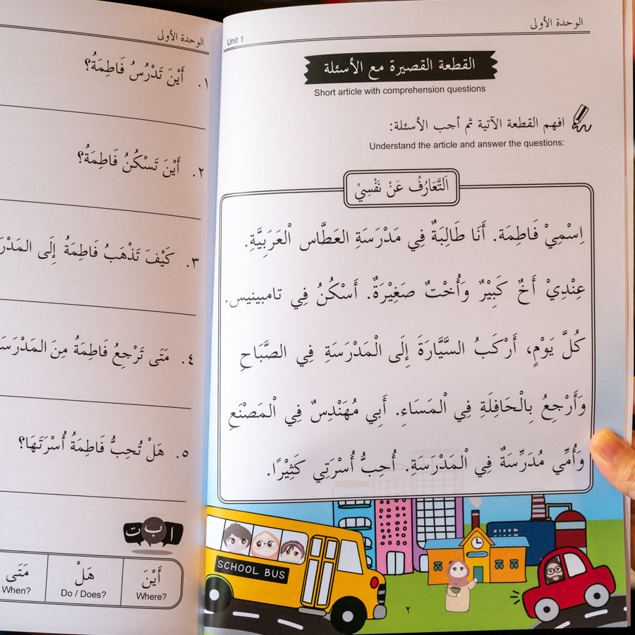 Let's Practise Arabic Level 1、mySite、topwebapps