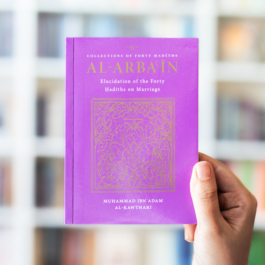 Al-Arbain Elucidation of the Forty Hadith on Marriage、mySite、topwebapps