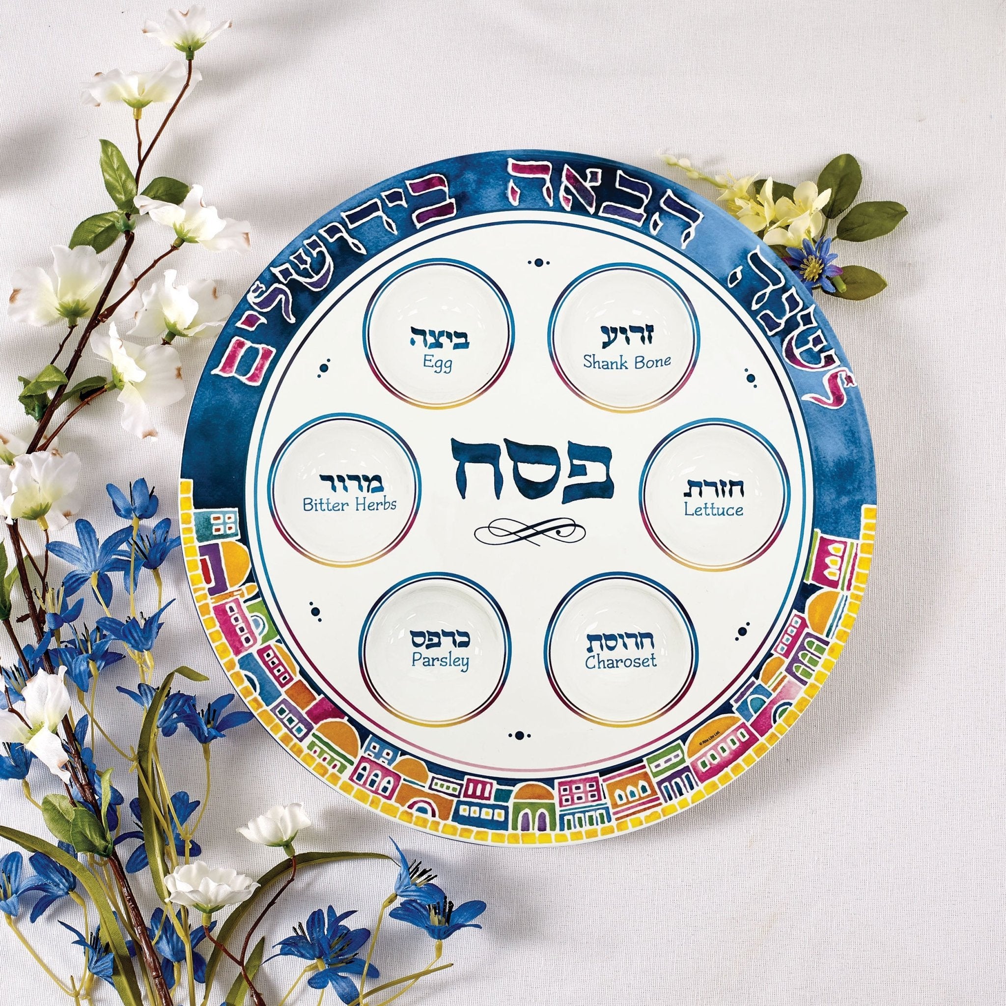  Ceramic Jerusalem Seder Plate、mySite、elrpsem3k