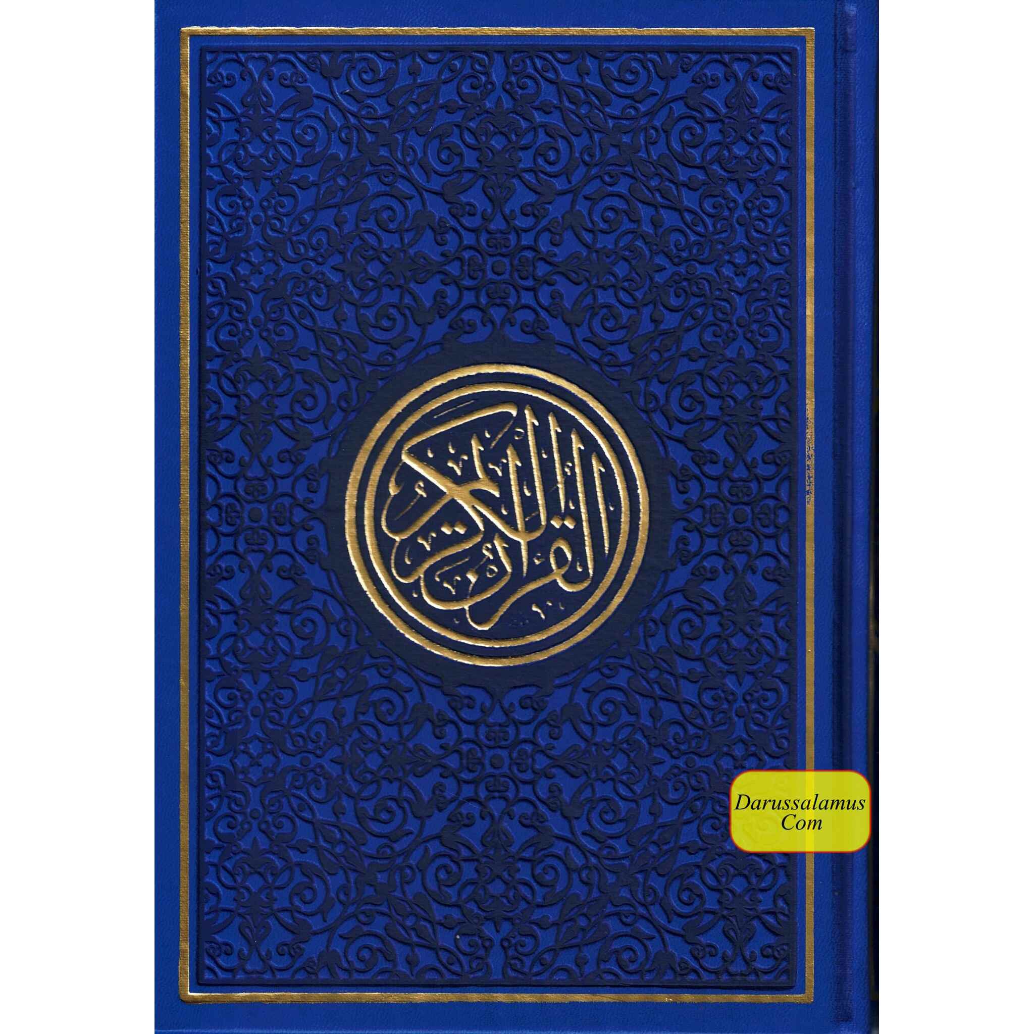 Al Quran Al Kareem-Rainbow Color Quran,Arabic Only-Uthmani Script With QR Code (Large Size)、mySite、topwebapps