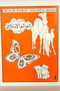 Muslim World Coloring Book 2、mySite、topwebapps
