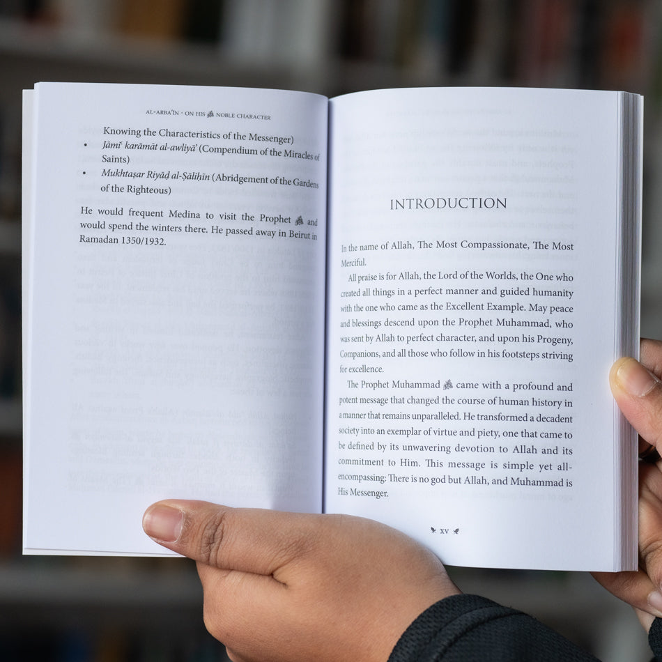 Al-Arbain On His Noble Character、mySite、topwebapps