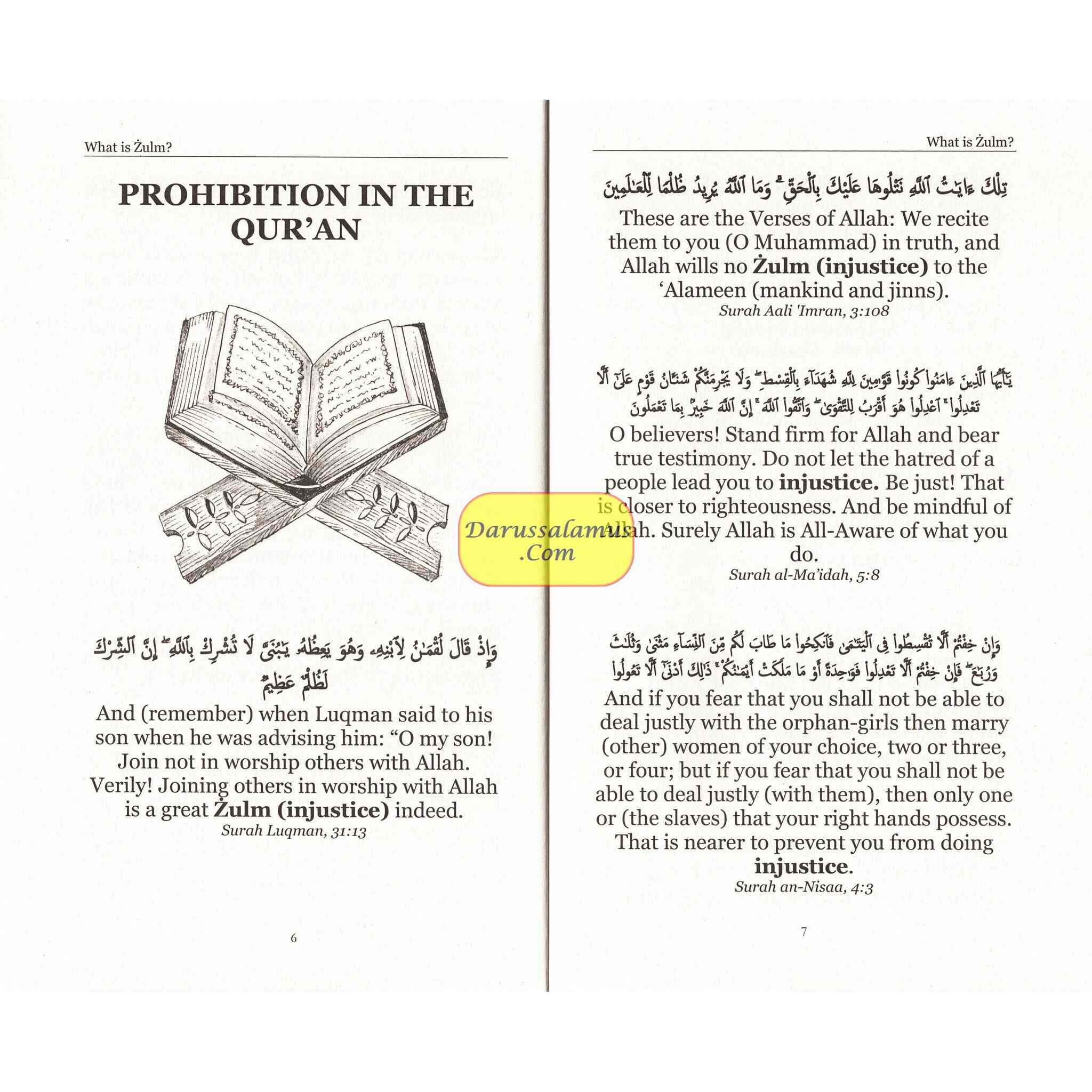 When You Oppress by Abu Zayd Kamran Ali、mySite、topwebapps