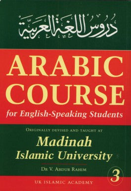 Arabic Course for English Speaking Student Vol.3、mySite、topwebapps