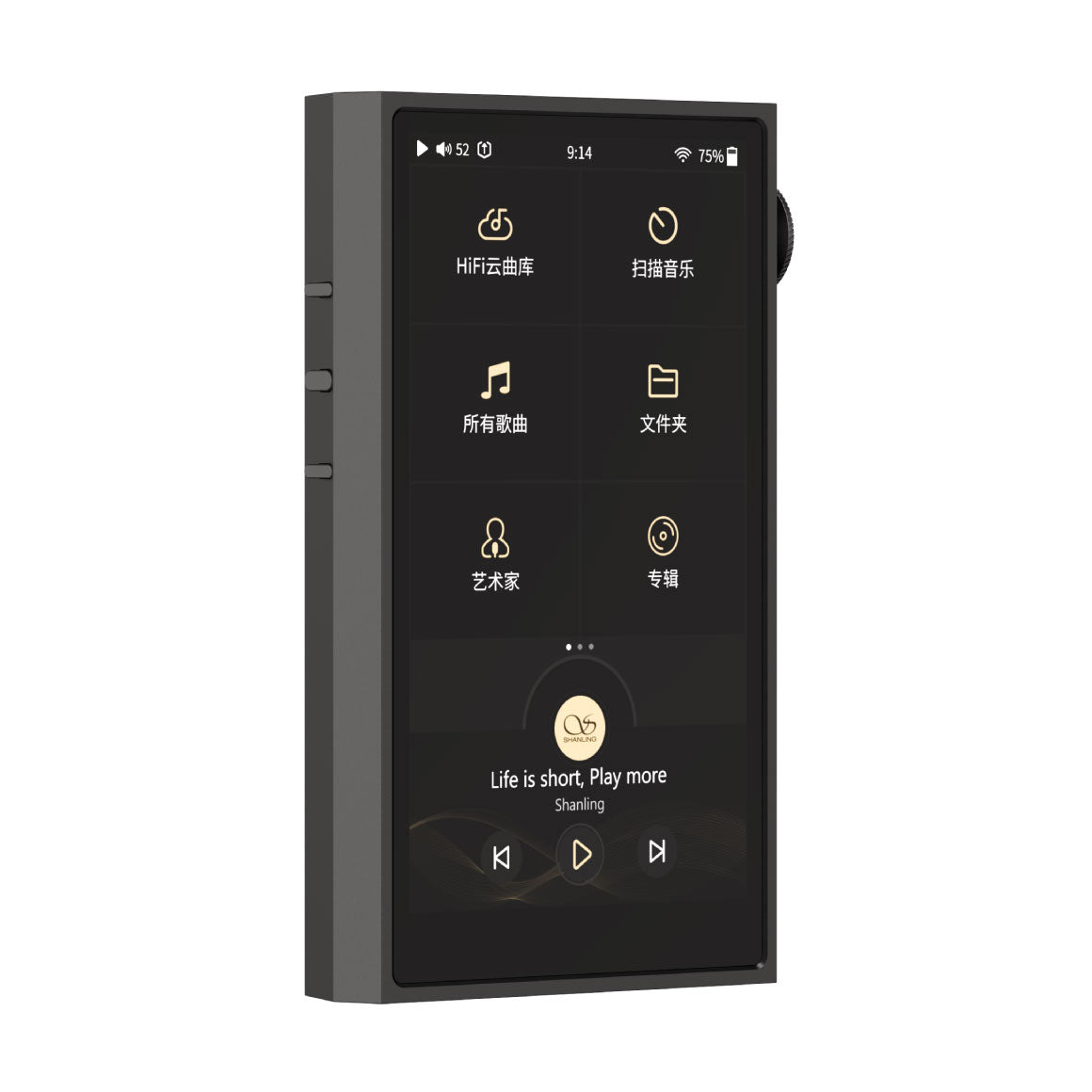  Shanling - M5 Ultra、mySite、merchandisen