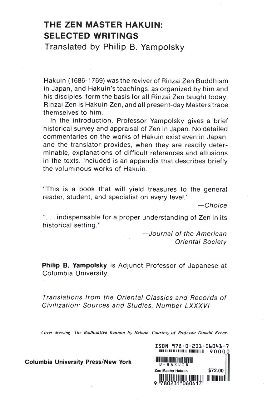 The Zen Master Hakuin、mySite、topwebapps