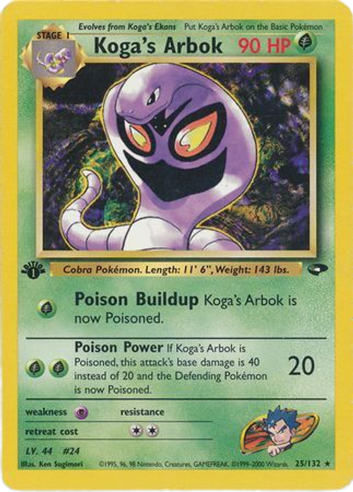 Koga's Arbok - 25/132 - Rare 1st Edition、mySite、waistdrama