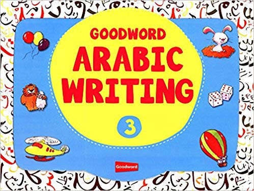 Goodword Arabic Writing Book 3、mySite、topwebapps