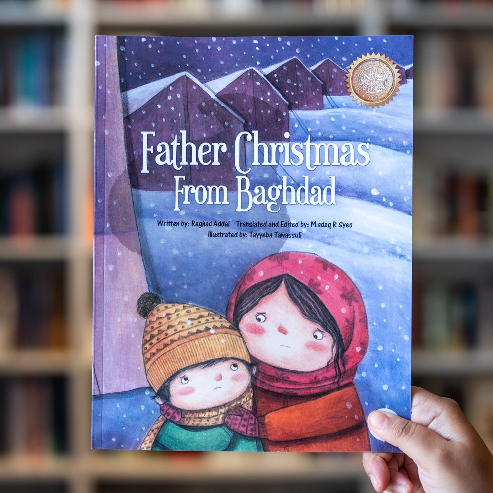 Father Christmas From Baghdad、mySite、topwebapps