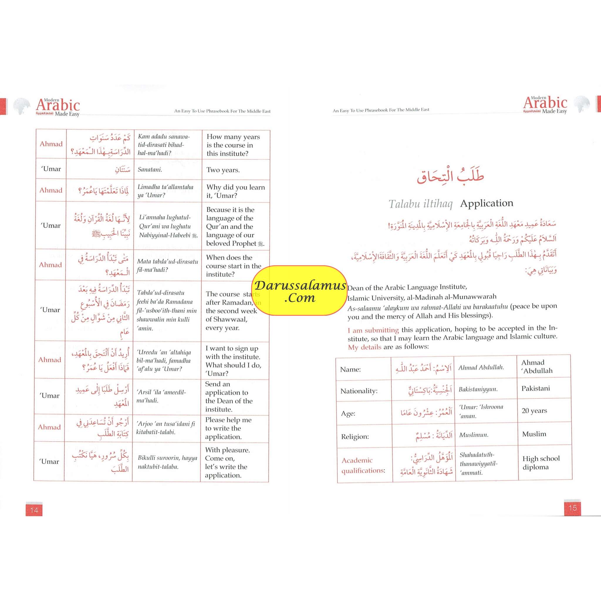 Modern Arabic Made Easy : An Easy to Use Phrasebook for the Middle East、mySite、topwebapps