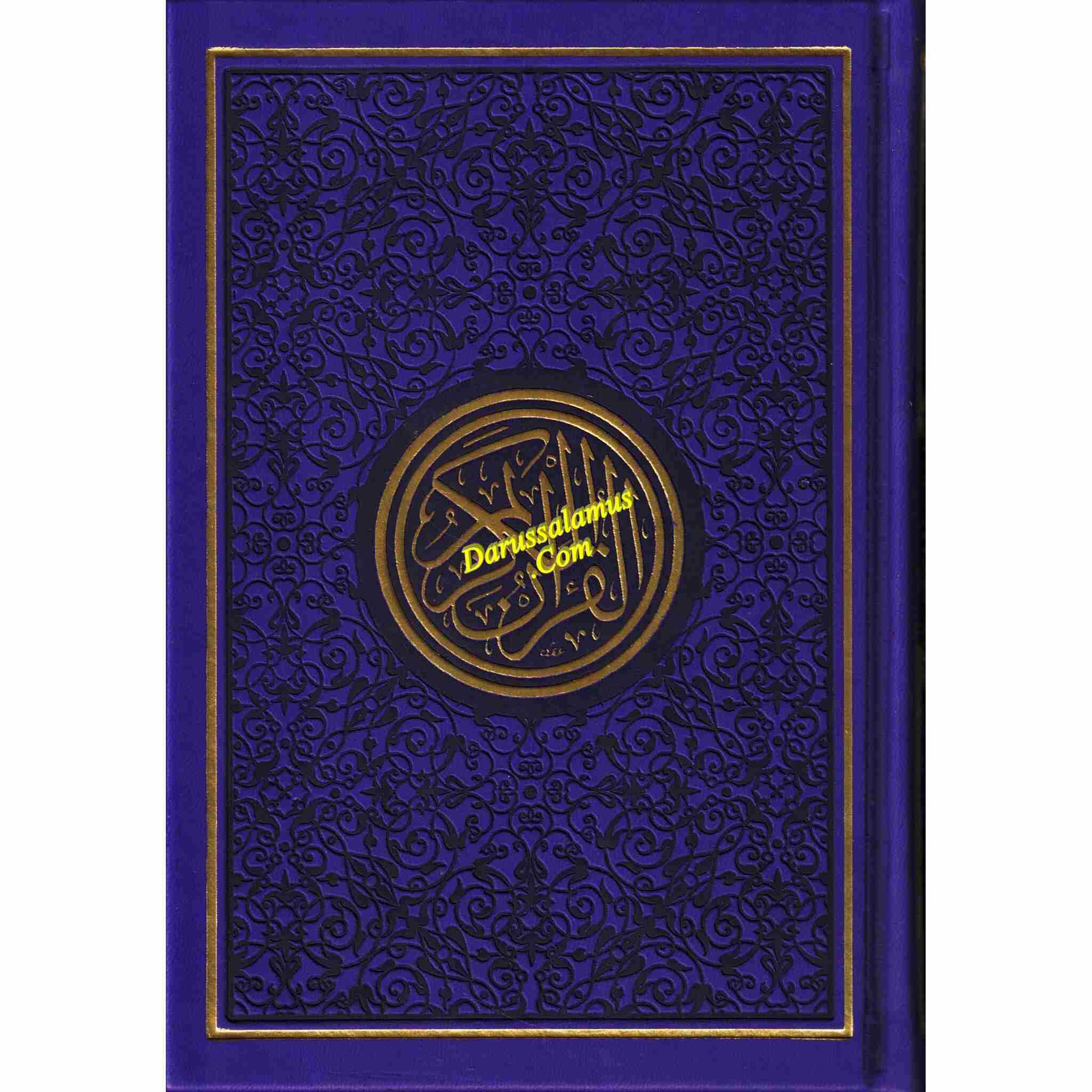 Al Quran Al Kareem-Rainbow Color Quran,Arabic Only-Uthmani Script With QR Code (Medium Size)、mySite、topwebapps