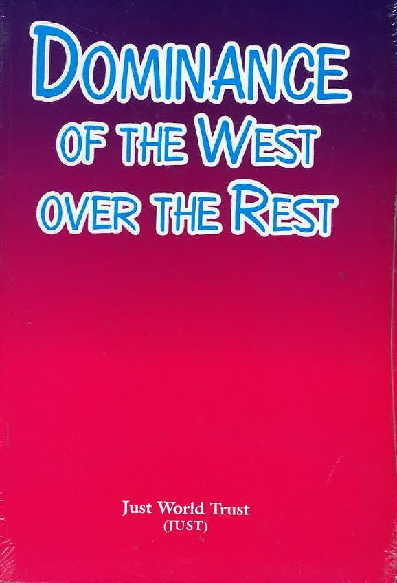 Dominance of the West over the rest、mySite、topwebapps