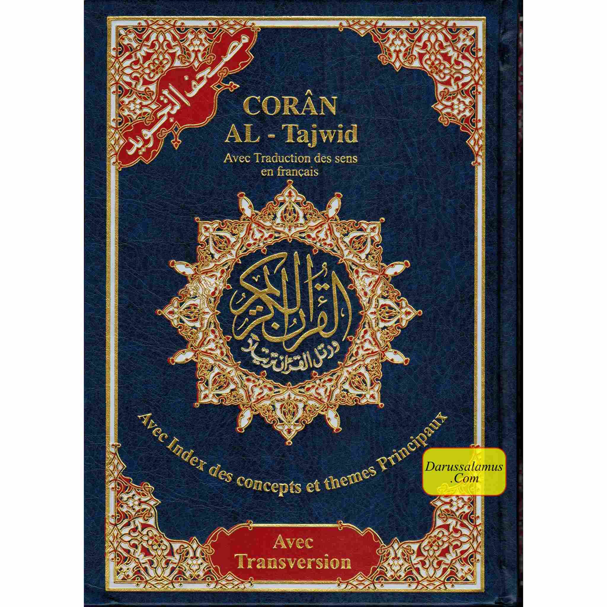 Tajweed Quran in French Translation and Transliteration (Coran Al-Tajwid) Avec Traduction Des Sens En Francais)、mySite、topwebapps